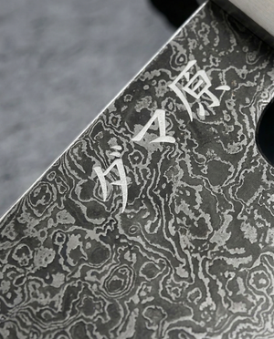 Essence 2-Piece Knife Set - Hiroshi Series