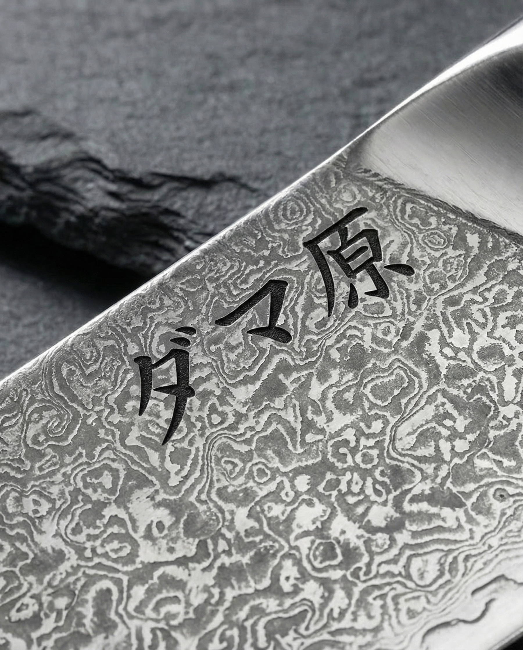 Sujihiki Knife - Akira Series