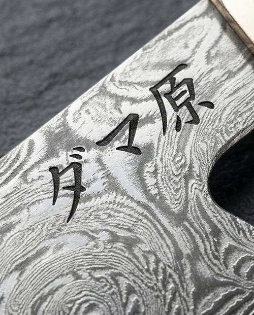 Essence 2-Piece Knife Set - Aoyama Series