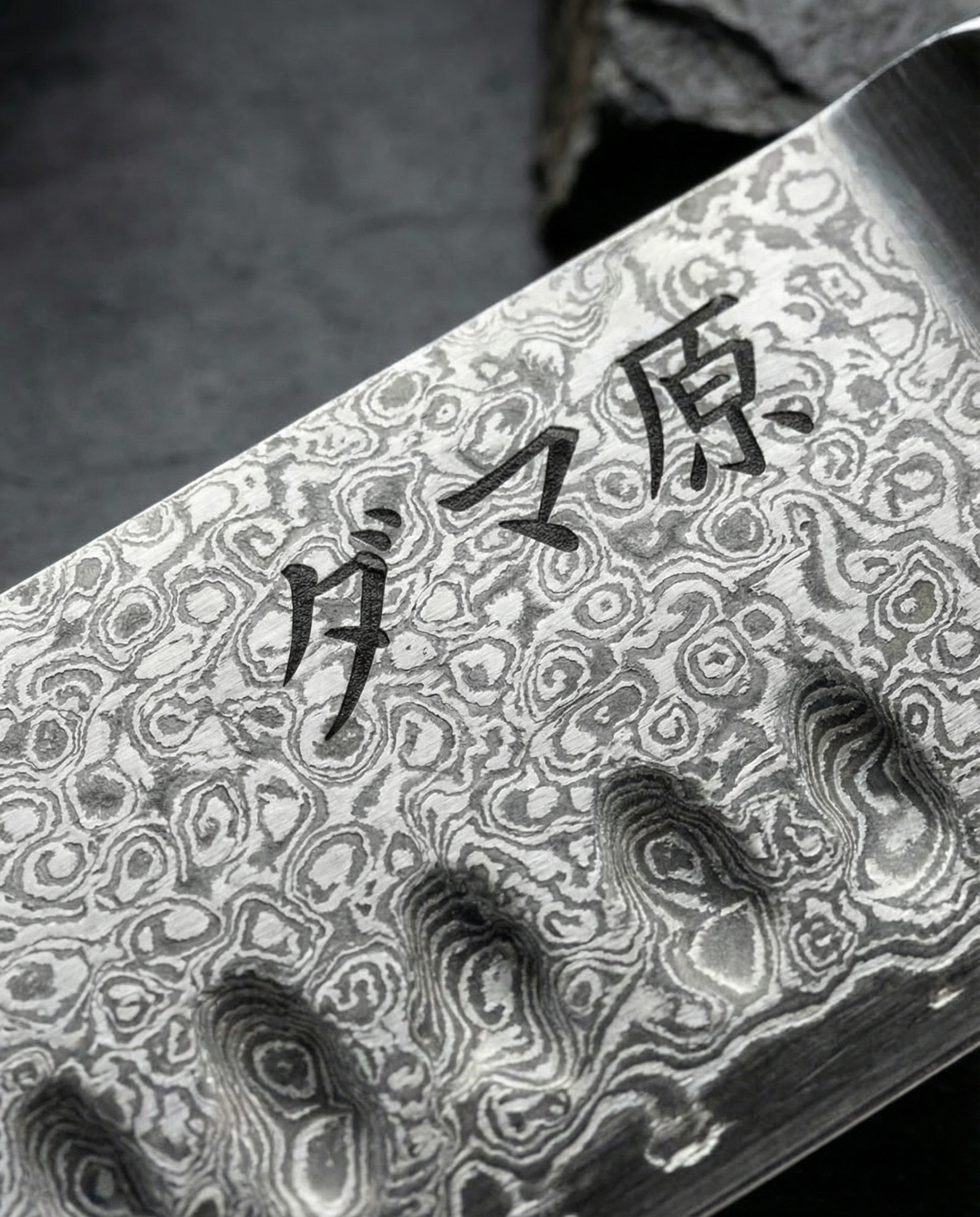 Santoku Knife - Miyamoto Series