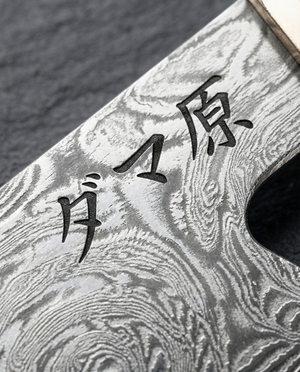 Evolution 4-Piece Knife Set – Aoyama Series
