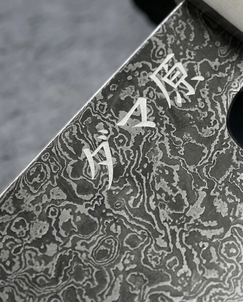 Gyuto Knife - Hiroshi Series