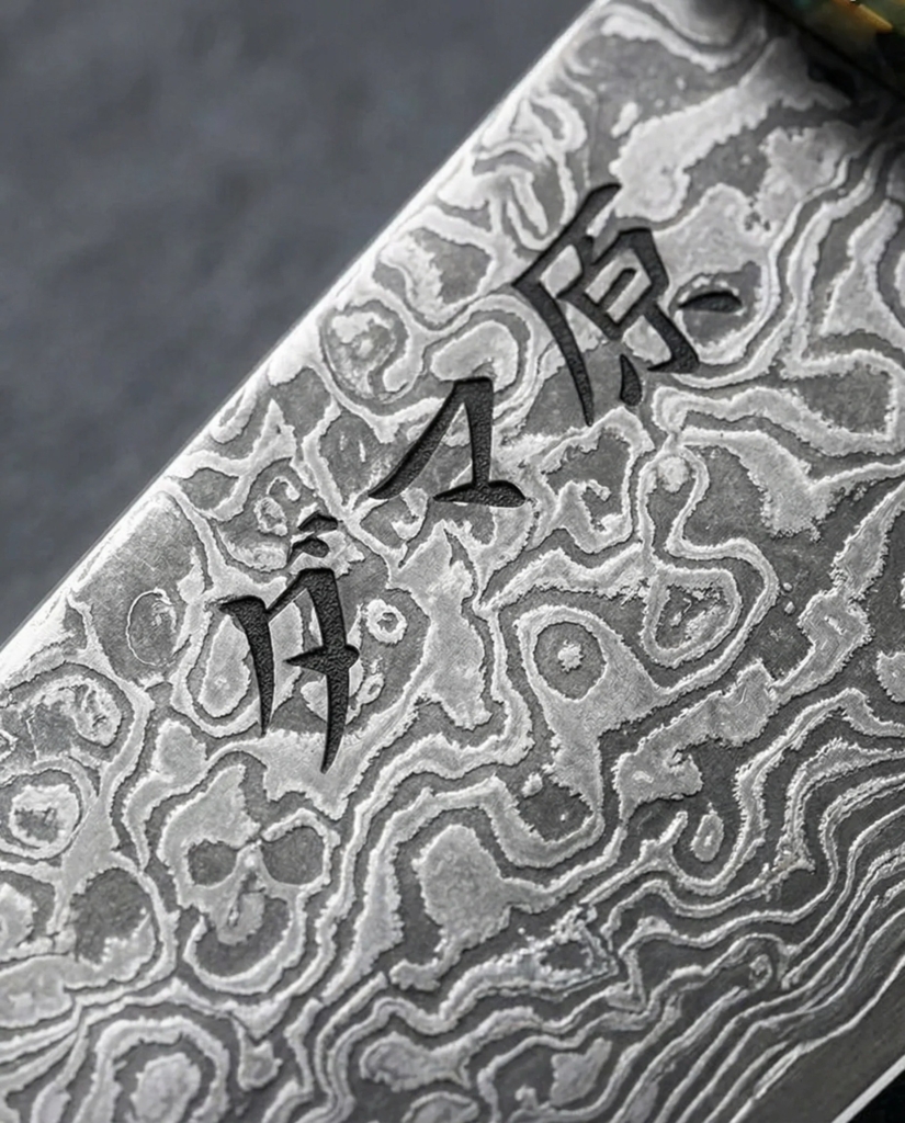 Gyuto Knife - Kyoto Series
