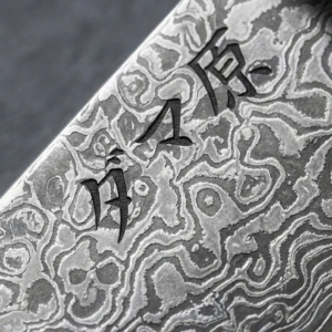 Petty Knife - Kyoto Series