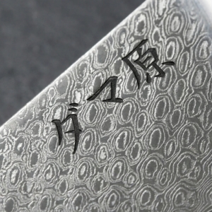 Origin 8-Piece Knife Set – Takumi Series