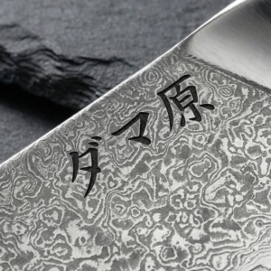 Santoku Knife - Ryujin Series