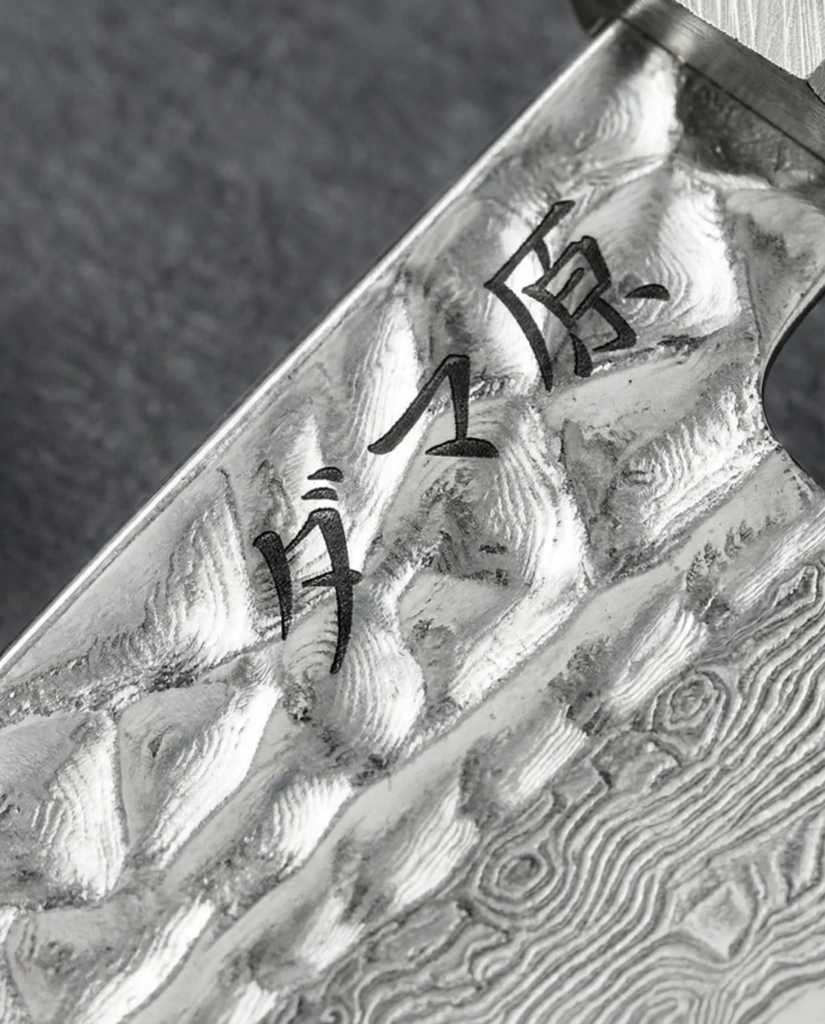 Gyuto Knife - Hoshi Series