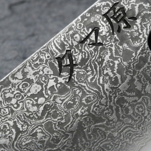 Nakiri Knife - Renshu Series