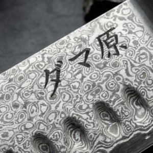 Santoku Knife - Miyamoto Series