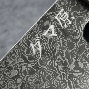 Bunka Knife - Hiroshi Series