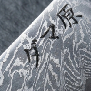 Ascension 7-Piece Knife Set - Mizuki Series
